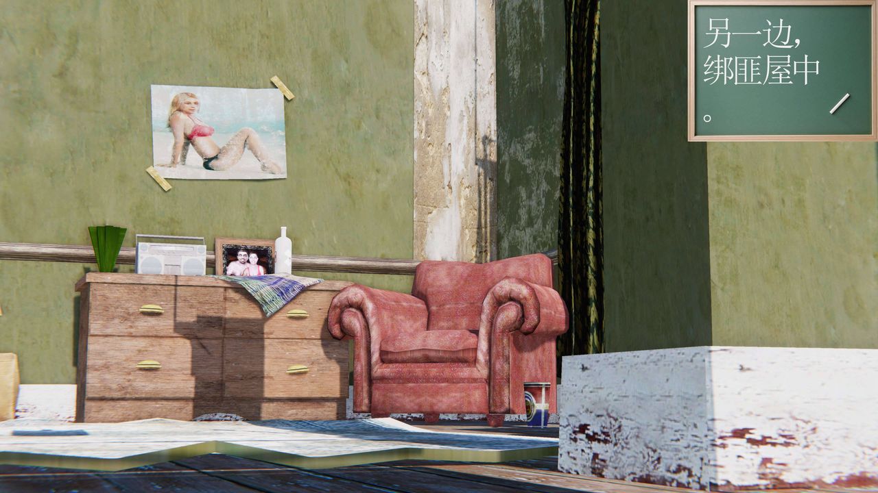 [3D]契约战士第二季第13话