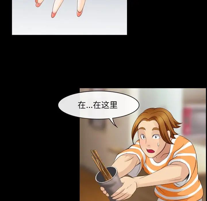 那年夏天第12话