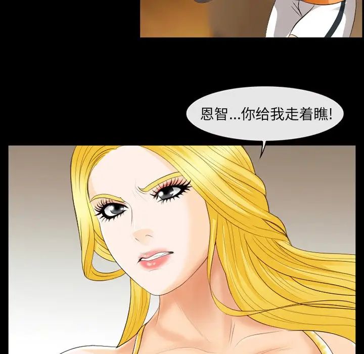 那年夏天第12话