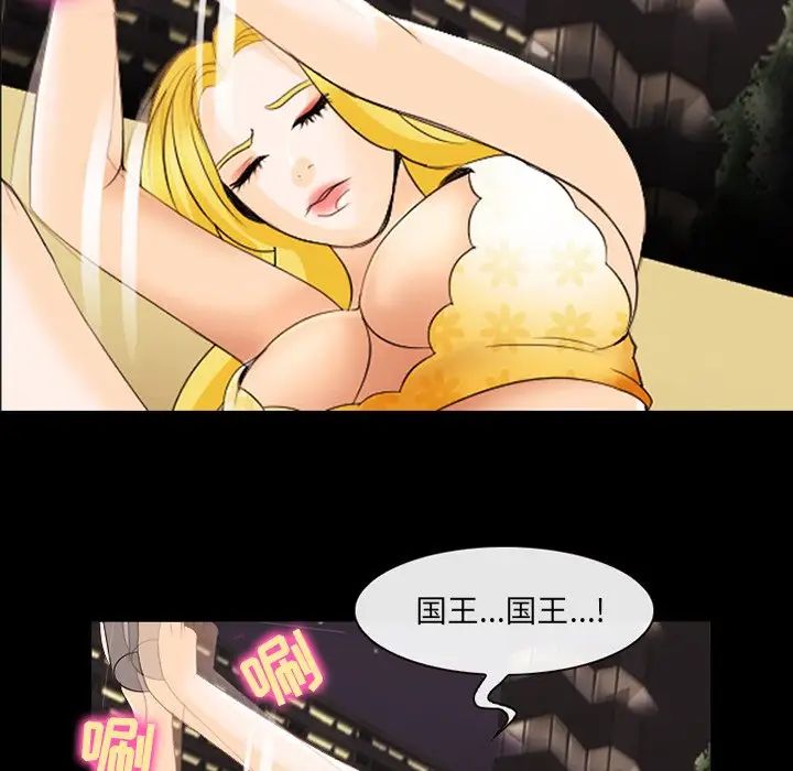 那年夏天第12話