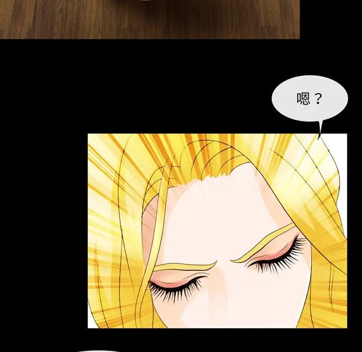 那年夏天第12话