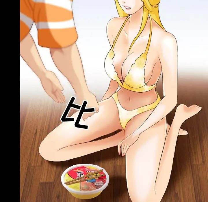 那年夏天第12話