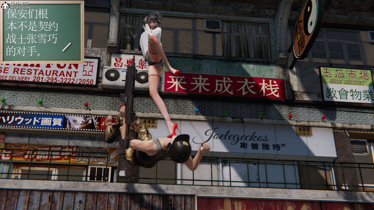 [3D]契约战士第二季第13话