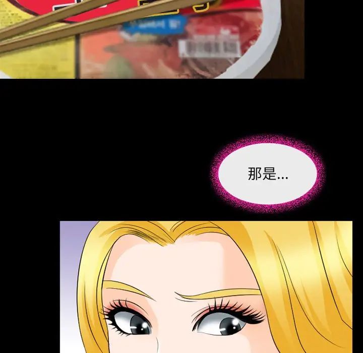 那年夏天第12话