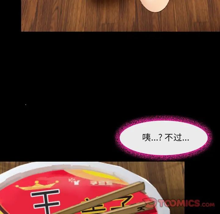 那年夏天第12话