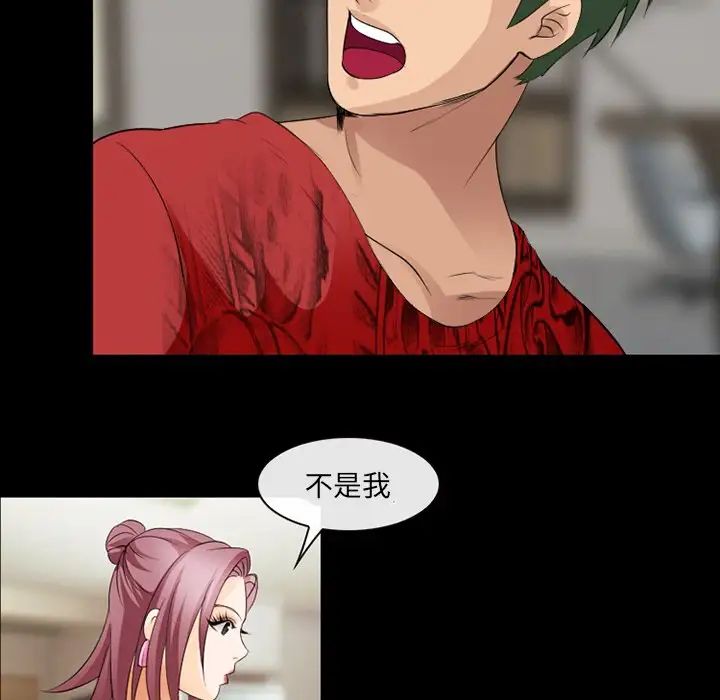 那年夏天第12话