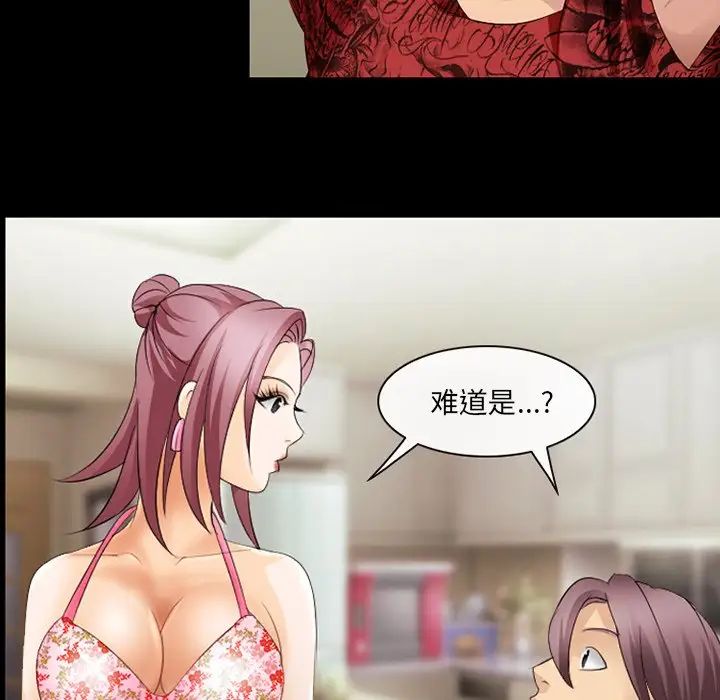 那年夏天第12话