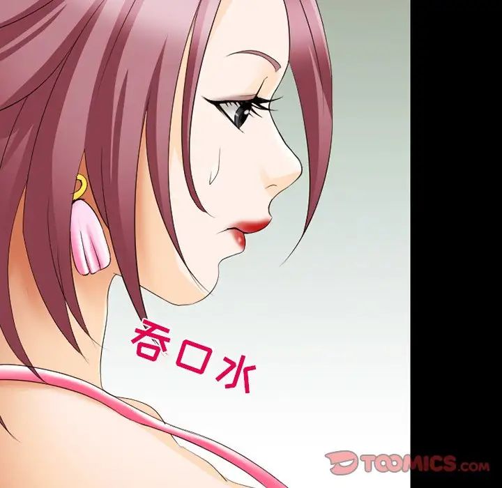 那年夏天第12話