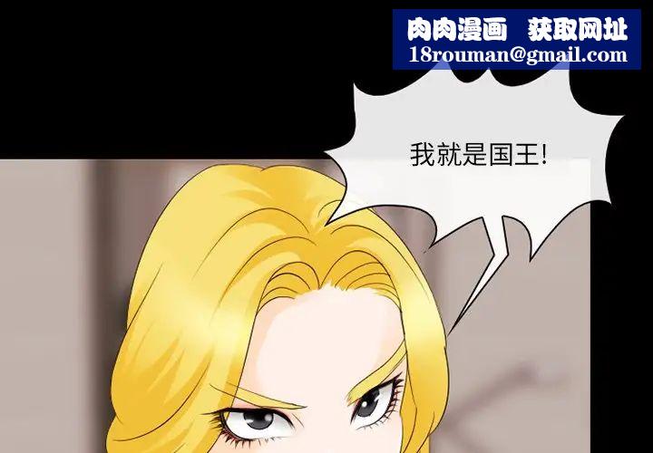 那年夏天第13话