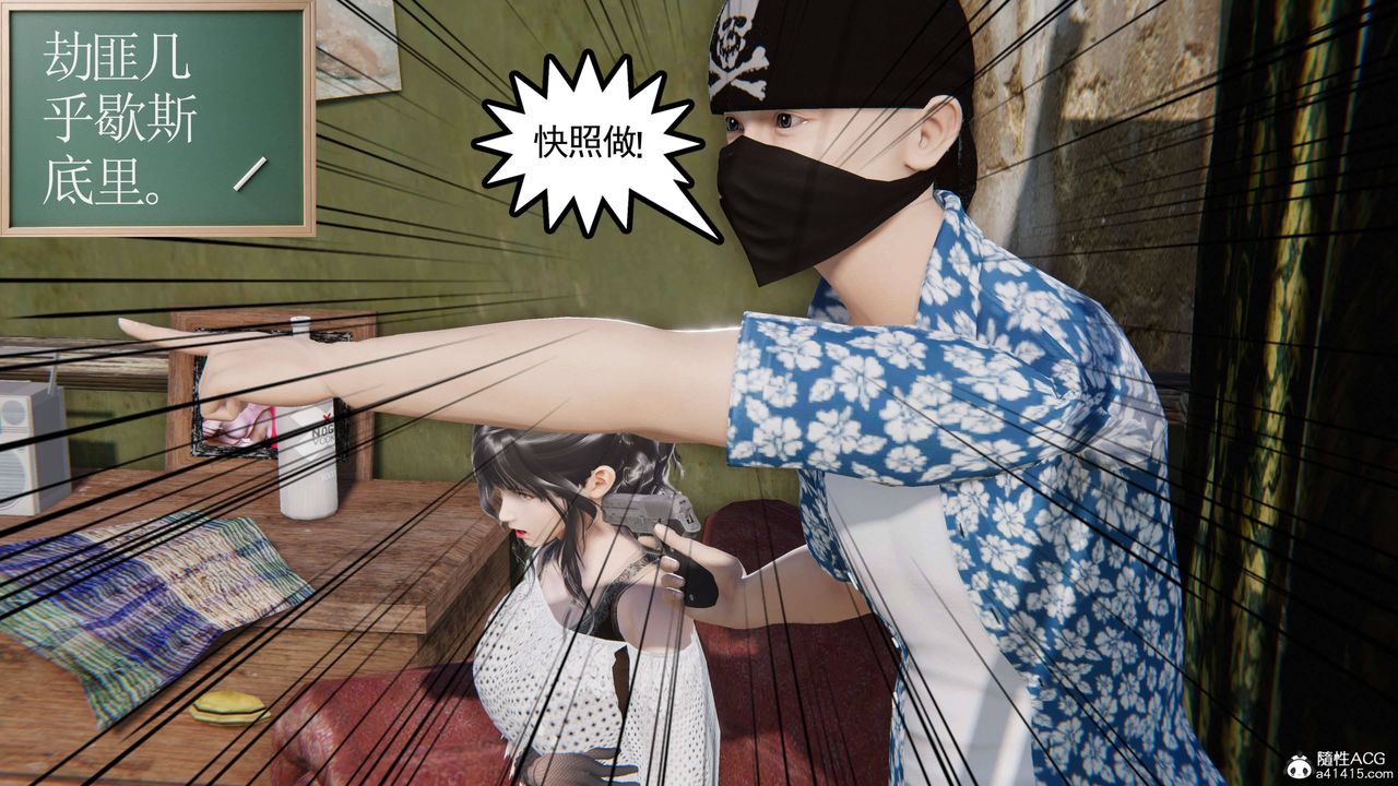 [3D]契约战士第二季第14话