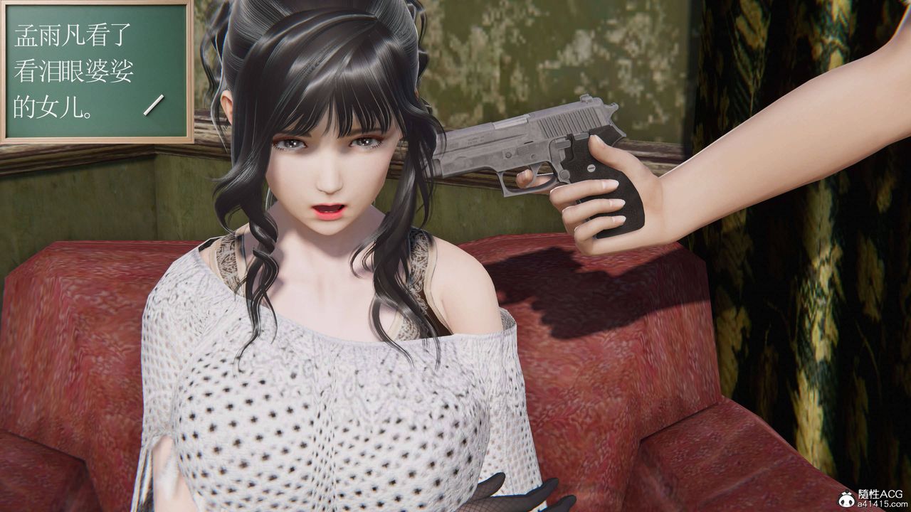 [3D]契約戰士第二季第14話