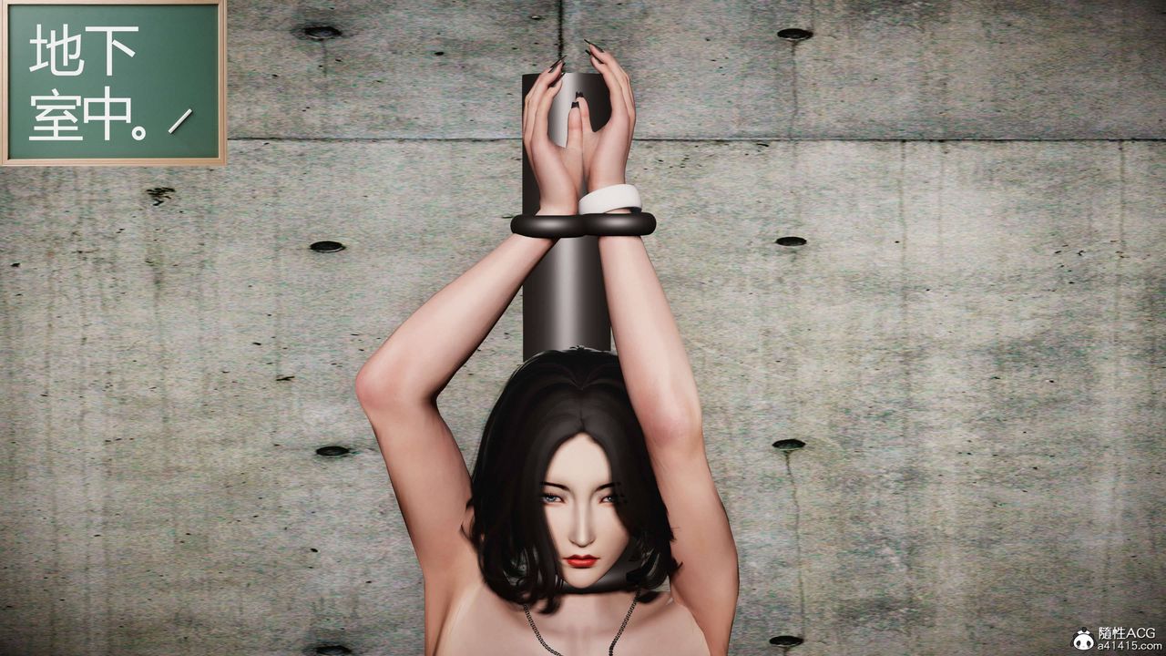 [3D]契约战士第二季第14话