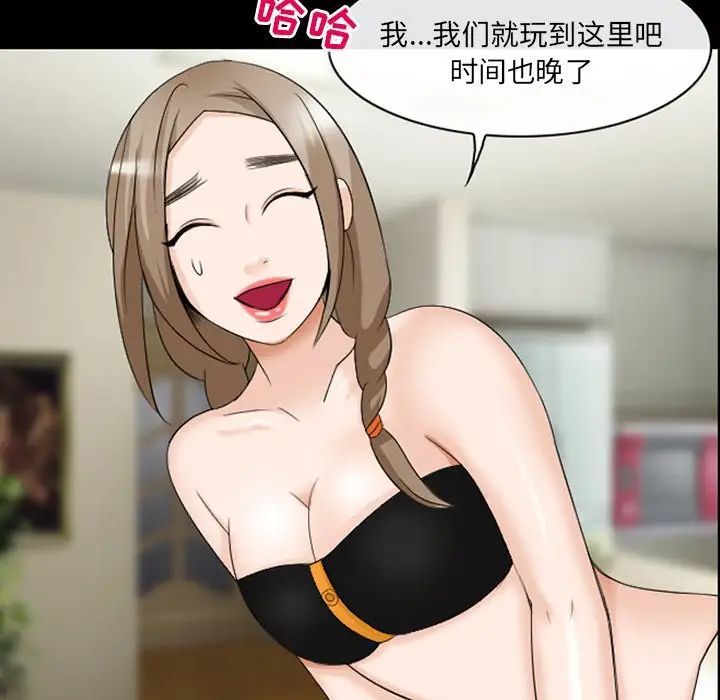 那年夏天第13話