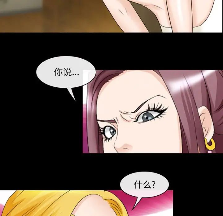 那年夏天第13话