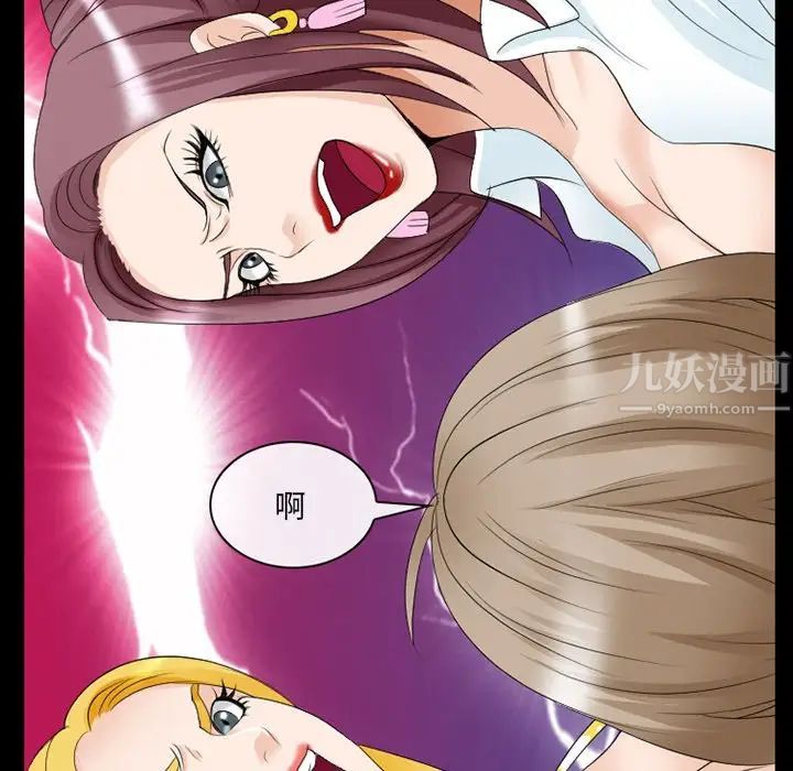 那年夏天第13话