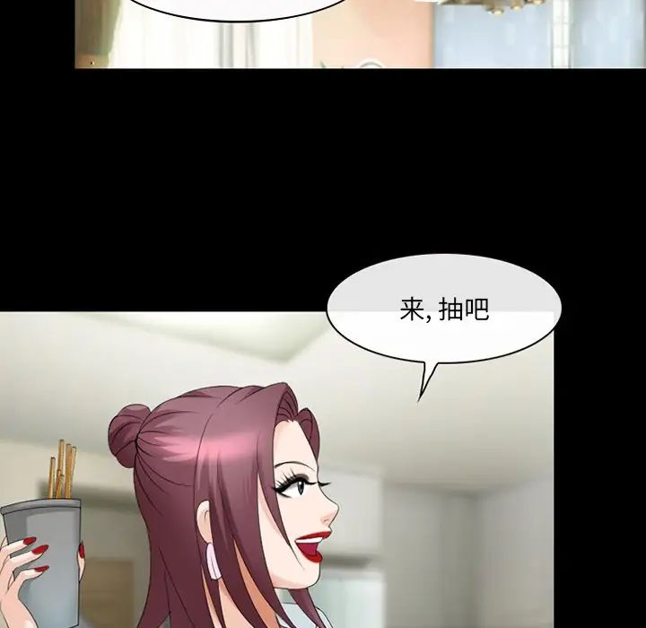 那年夏天第13话