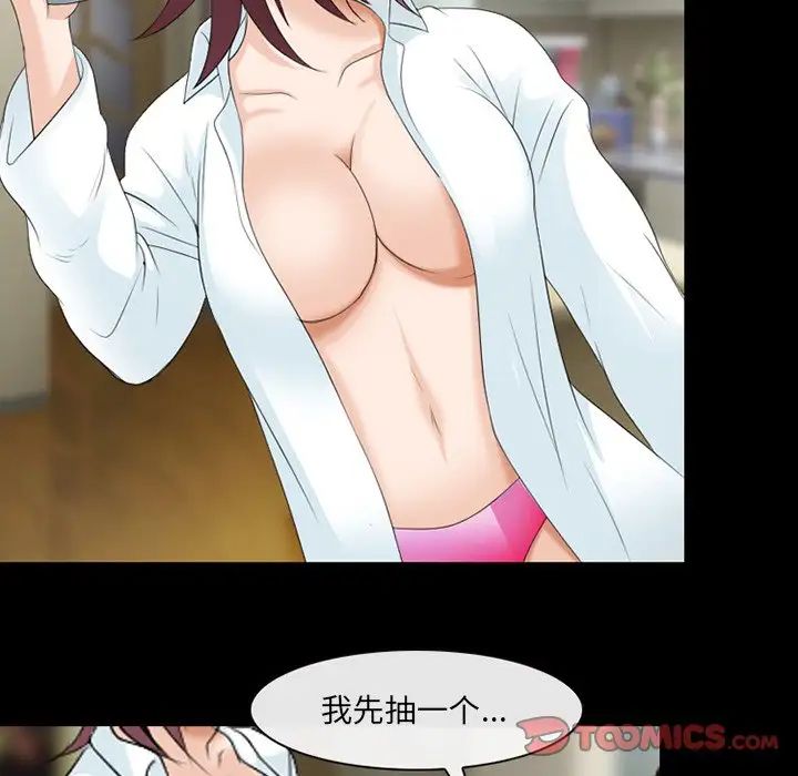 那年夏天第13话