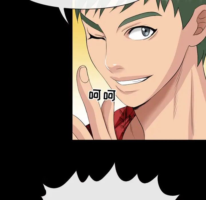 那年夏天第13话