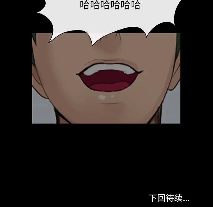 那年夏天第13话