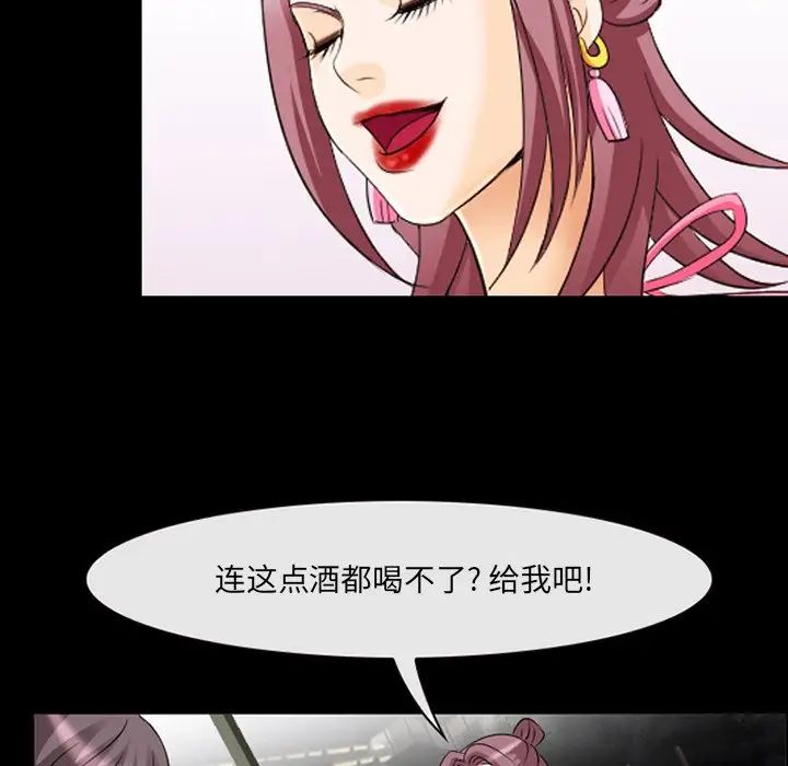 那年夏天第14話