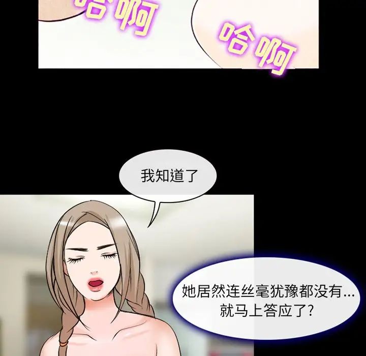 那年夏天第14話