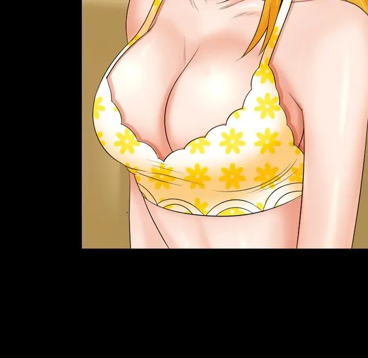 那年夏天第14話