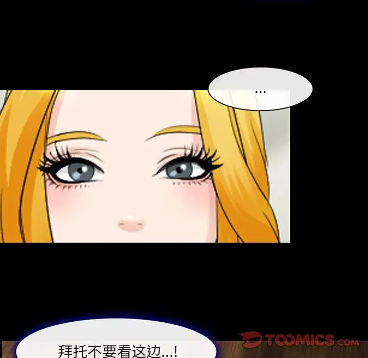 那年夏天第14話