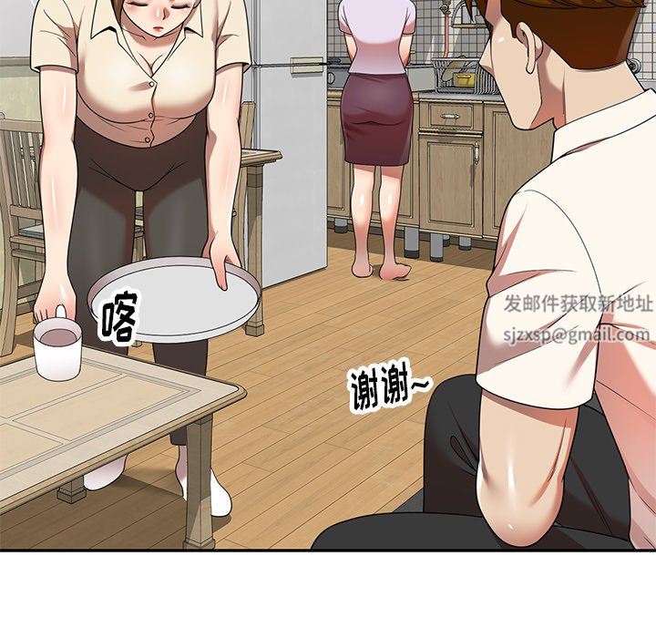 那年夏天第14话