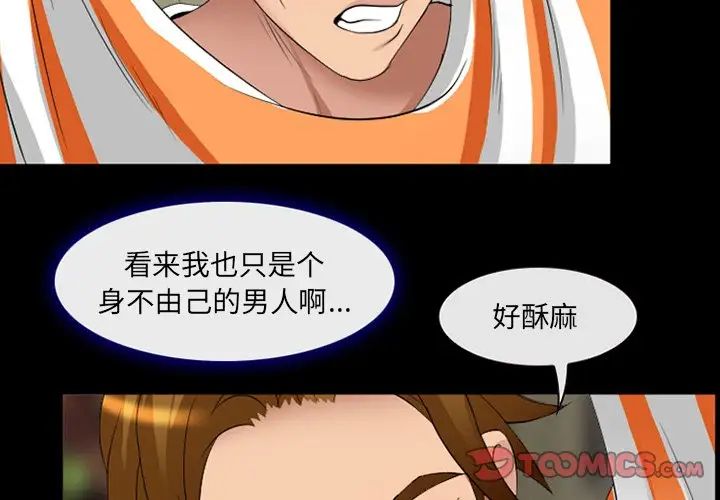 那年夏天第15话