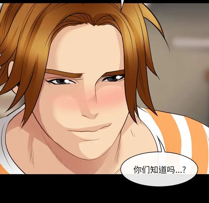 那年夏天第15话