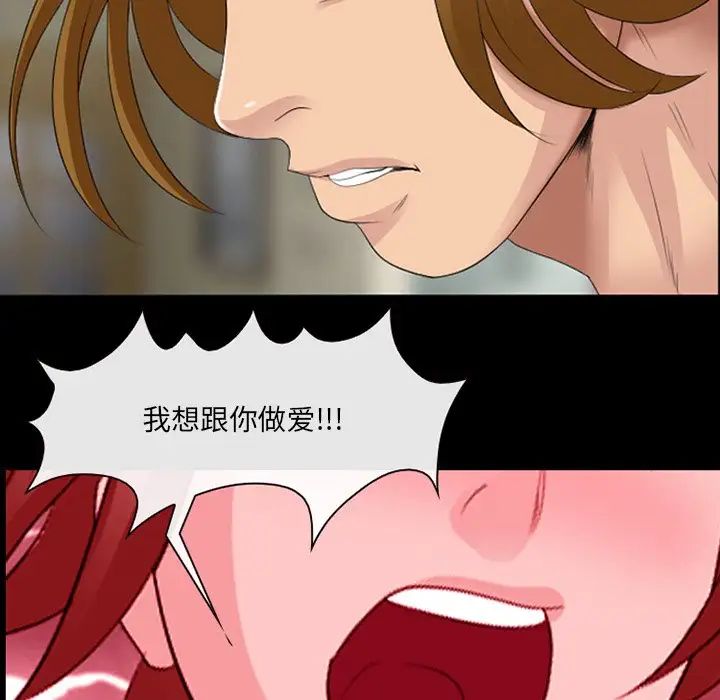 那年夏天第15話