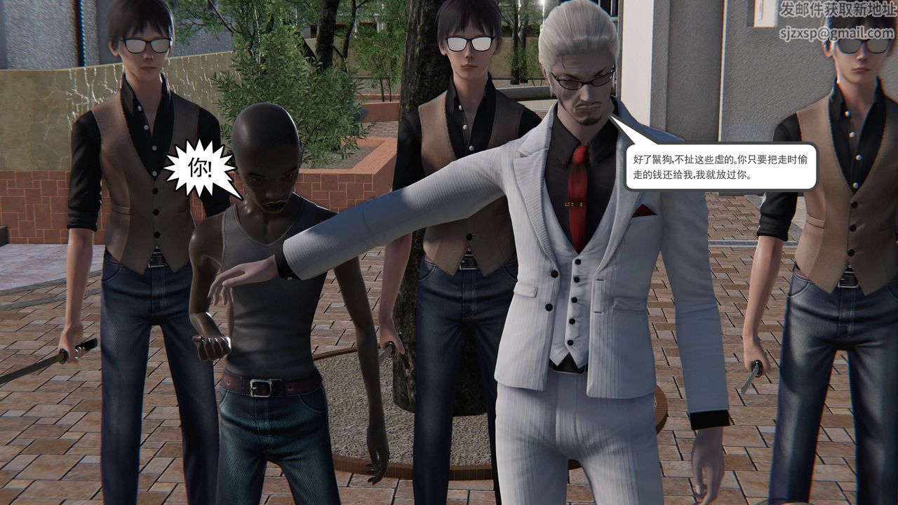 [3D]契約戰士第二季第17話