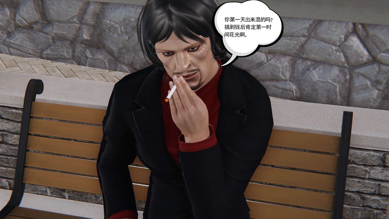 [3D]契约战士第二季第17话