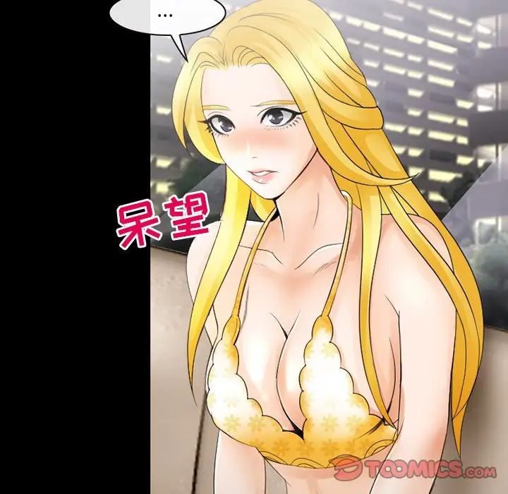 那年夏天第15話