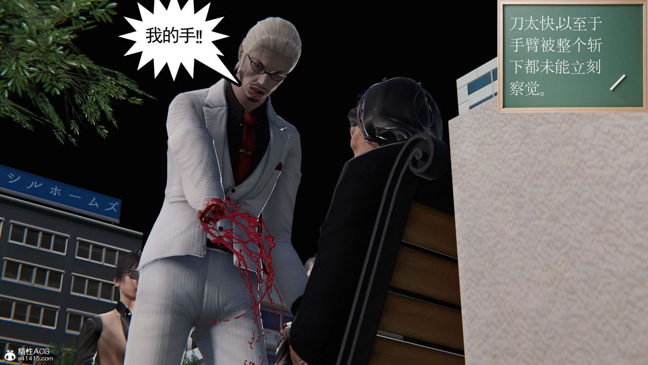 [3D]契约战士第二季第17话