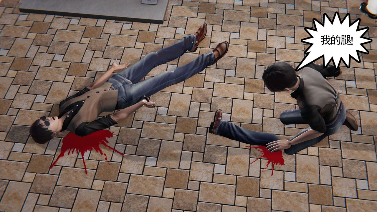 [3D]契约战士第二季第17话