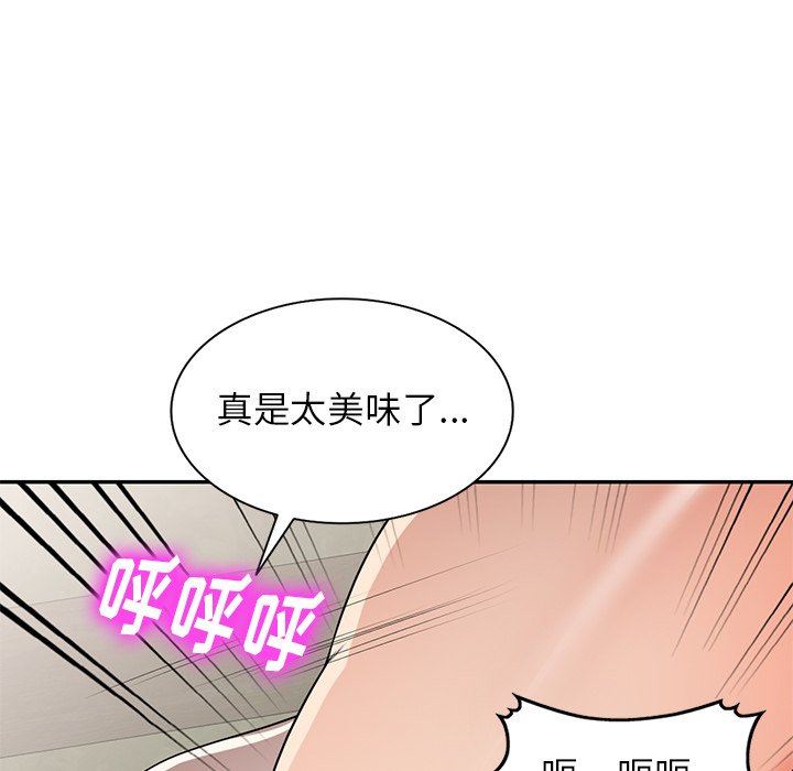 球童妈妈第10话