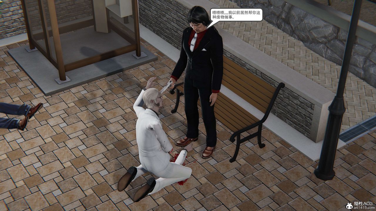 [3D]契约战士第二季第17话