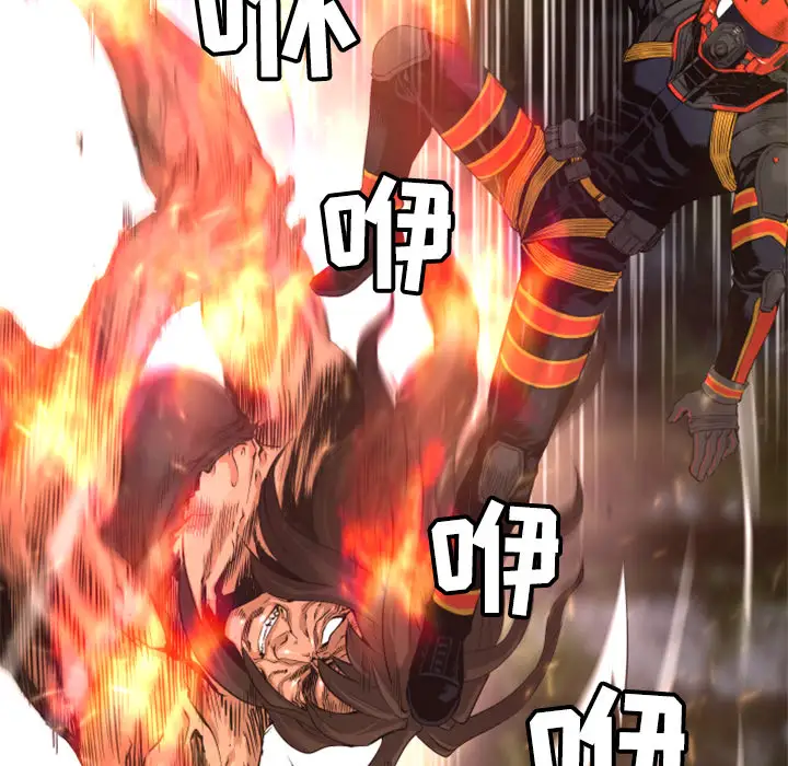 火神第23话