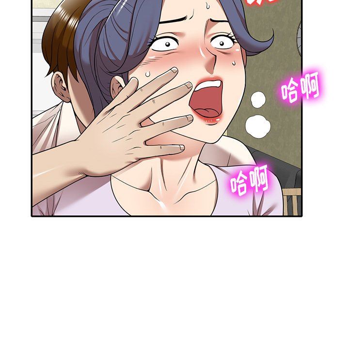 球童妈妈第10话