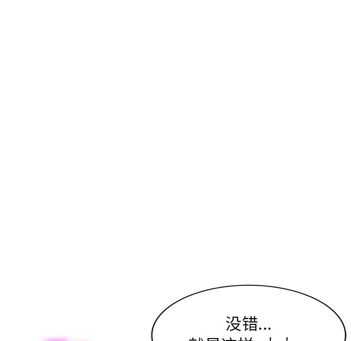 球童妈妈第10话