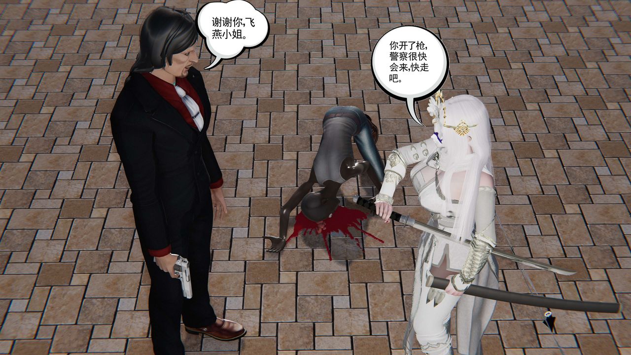 [3D]契约战士第二季第17话