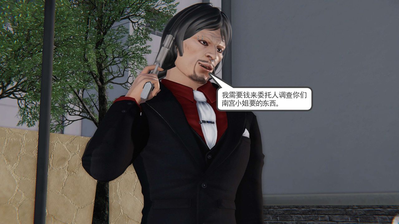 [3D]契約戰士第二季第17話