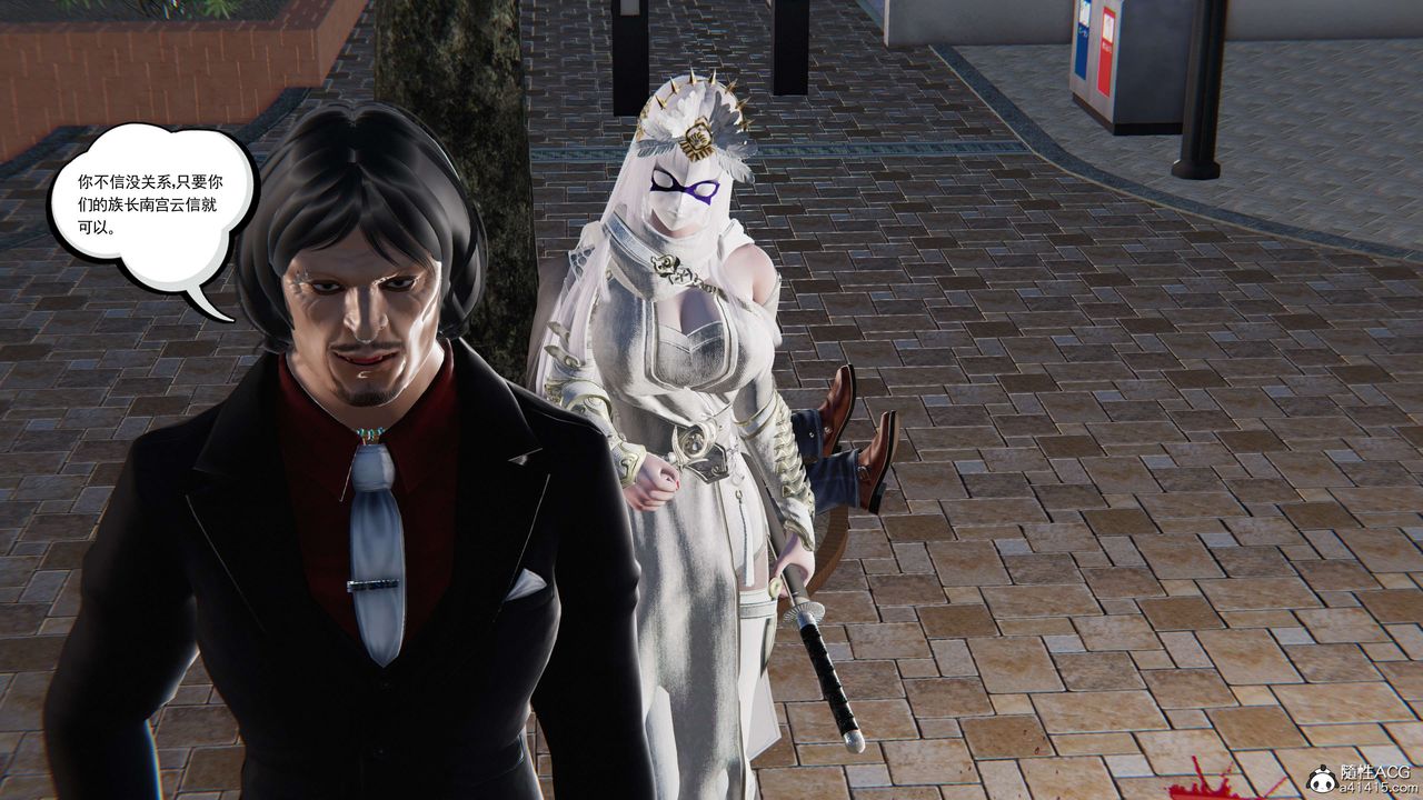 [3D]契约战士第二季第17话