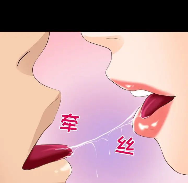 那年夏天第15話