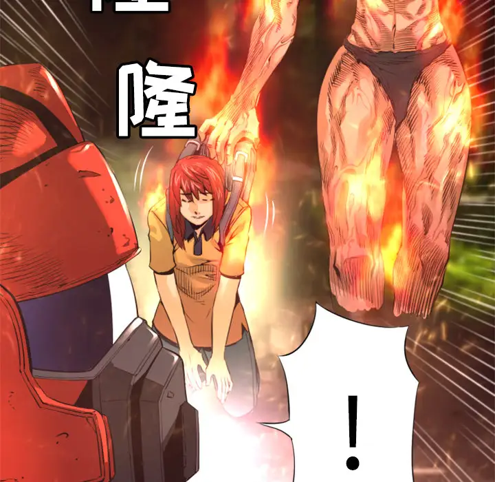 火神第23话