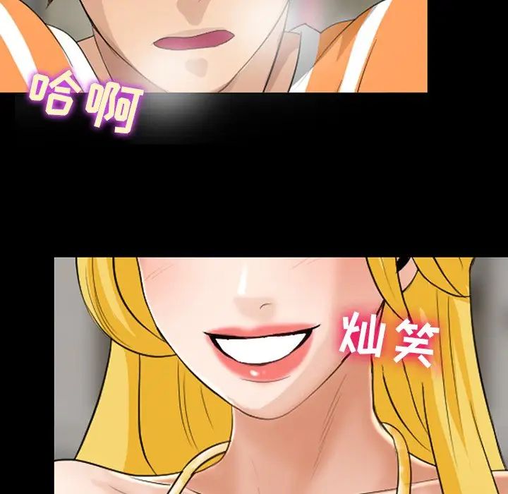 那年夏天第15話