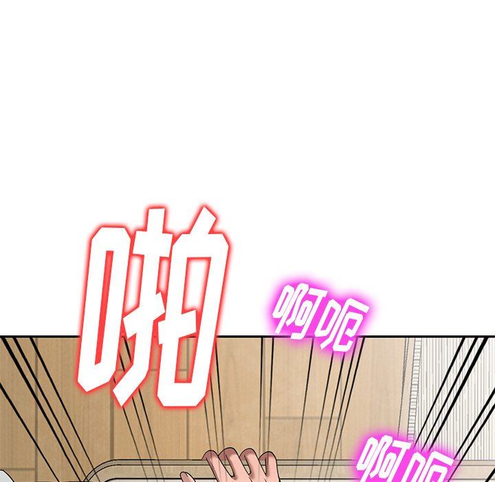 球童妈妈第10话