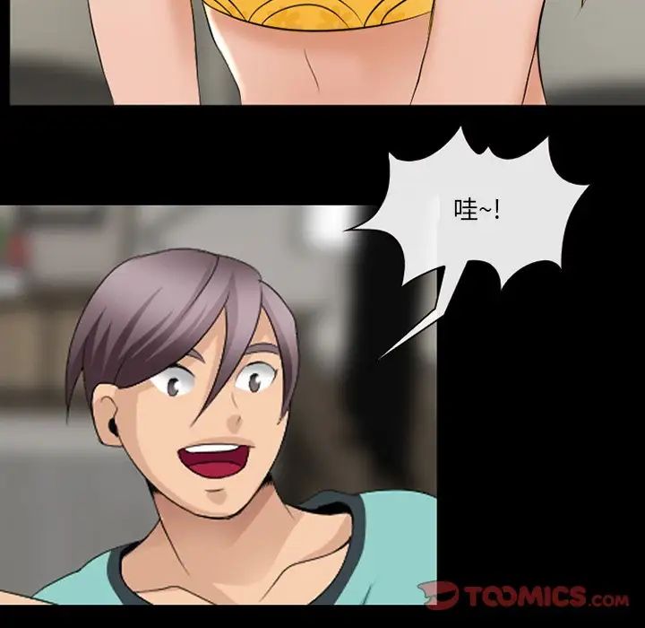 那年夏天第15話