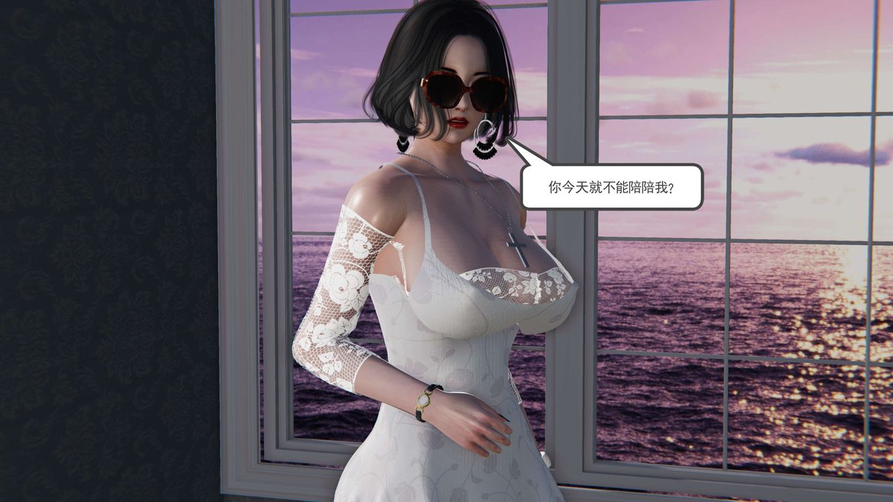 [3D]契约战士第二季第18话